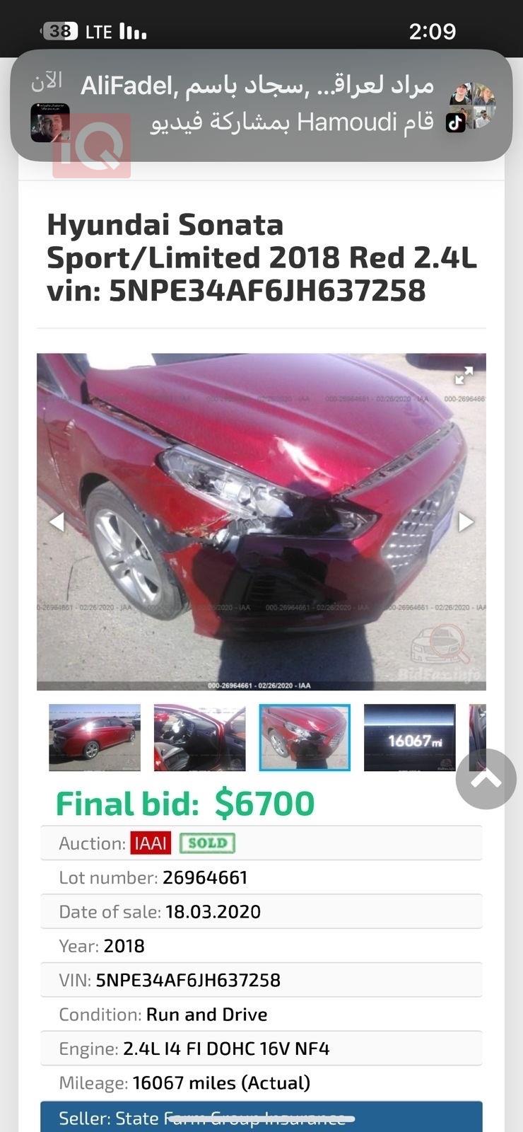 هیوندای سۆناتا